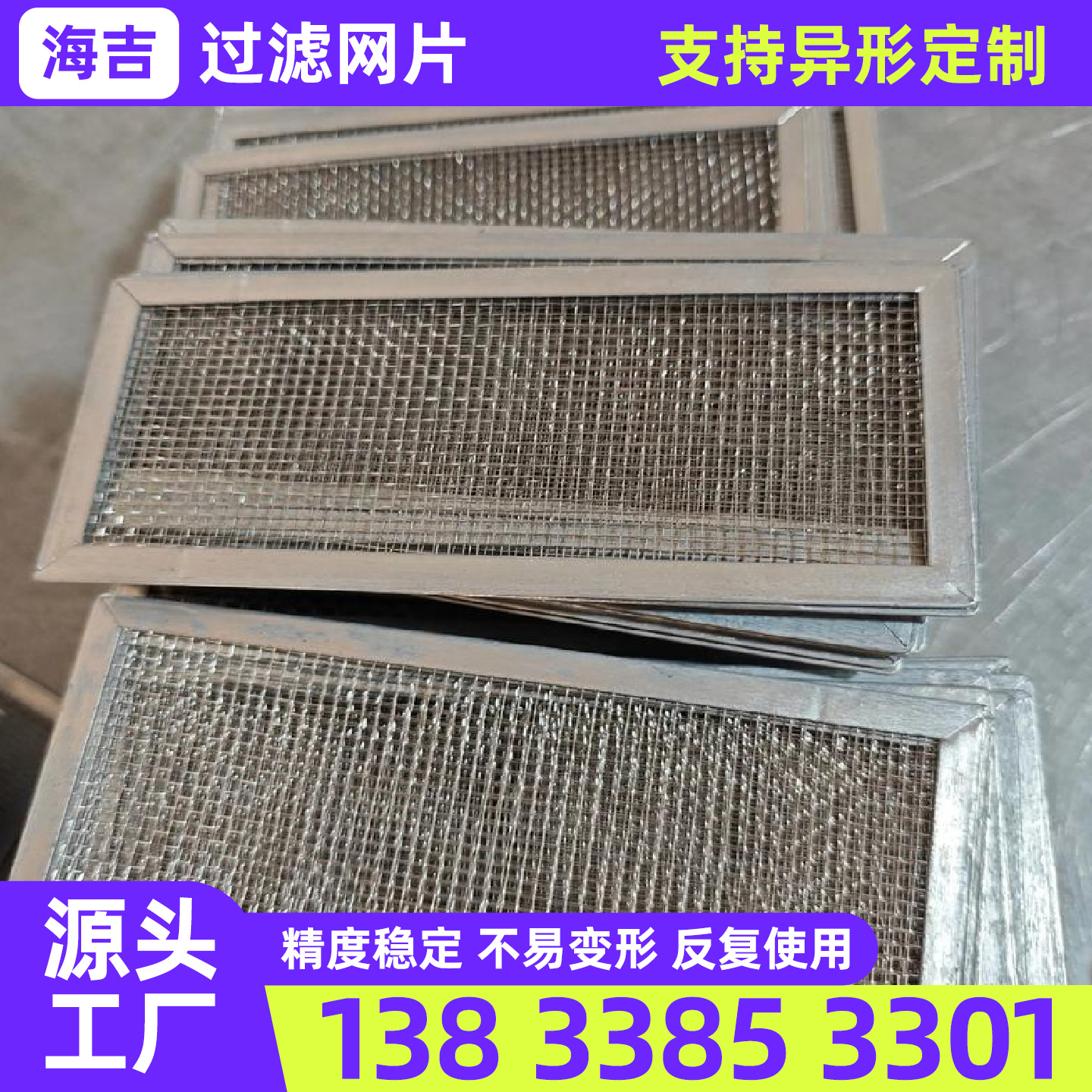 兰州市筛网过滤网筒 - 方案